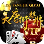 Logo of 大唐街棋牌免费版 android Application 